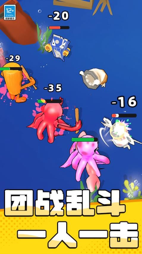 进化超进化游戏2