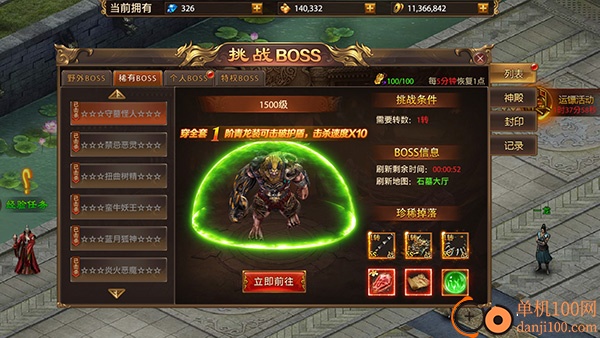 铸兵之王手游