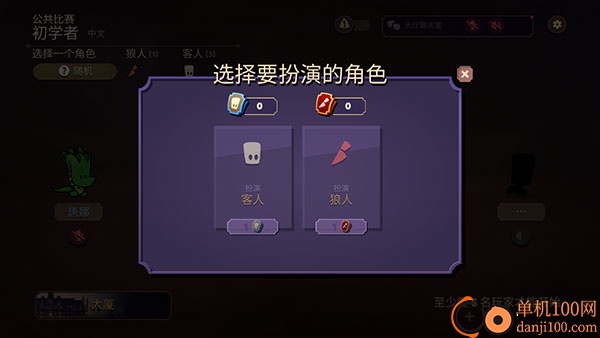 嫌疑人神秘大厦游戏