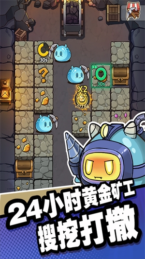 史莱姆城堡2