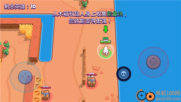荒野乱斗国际服正版