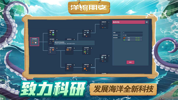 洋流朋克4
