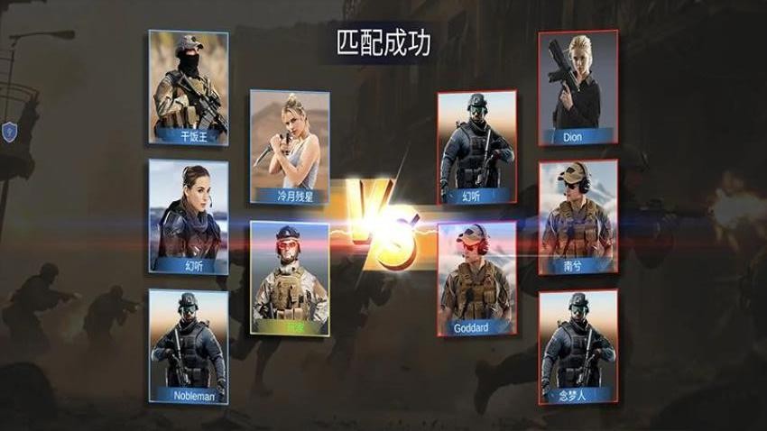 突击模拟枪战游戏0