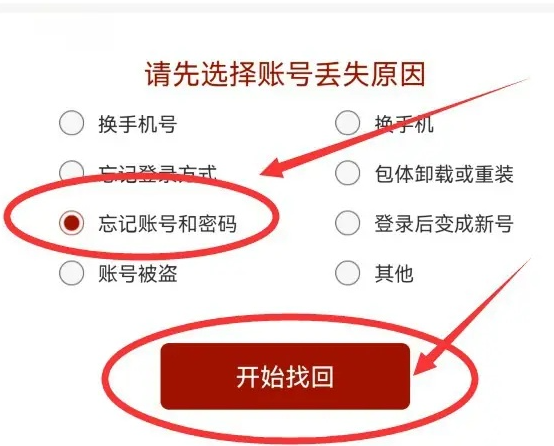 梦幻西游手游网易正版 梦幻西游手游网易正版