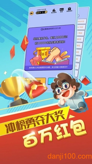 赏金答人赚钱版2