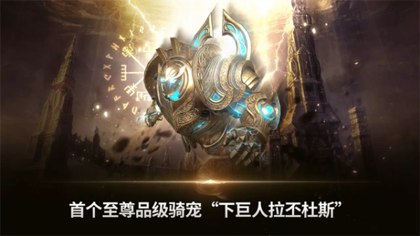 天堂2革命游戏0