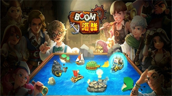 boom海战内购破解版0