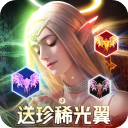 精灵盛典vivo渠道服