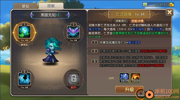 小冰冰传奇官方正版