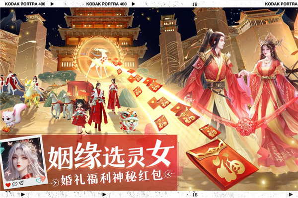 绝世万剑录手游0