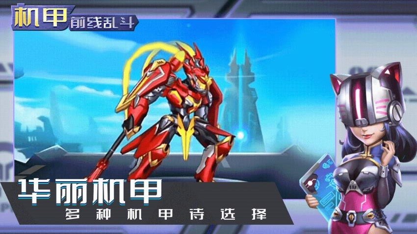 最强勇者游戏2