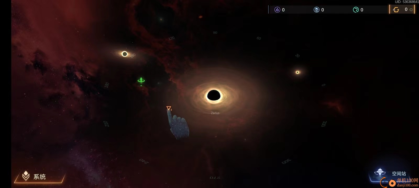 新星帝国手机版