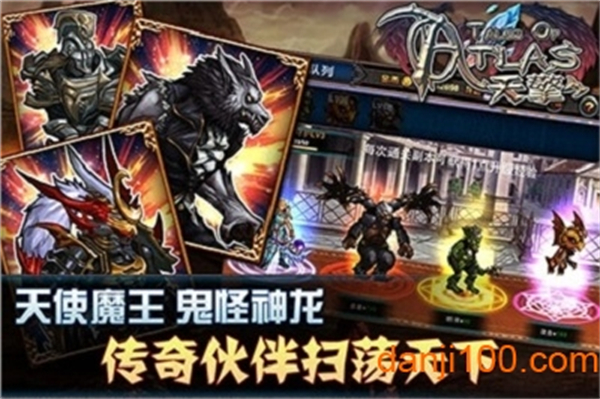 天擎toa0