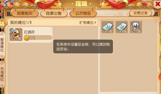 梦幻西游手游轻享服官方版