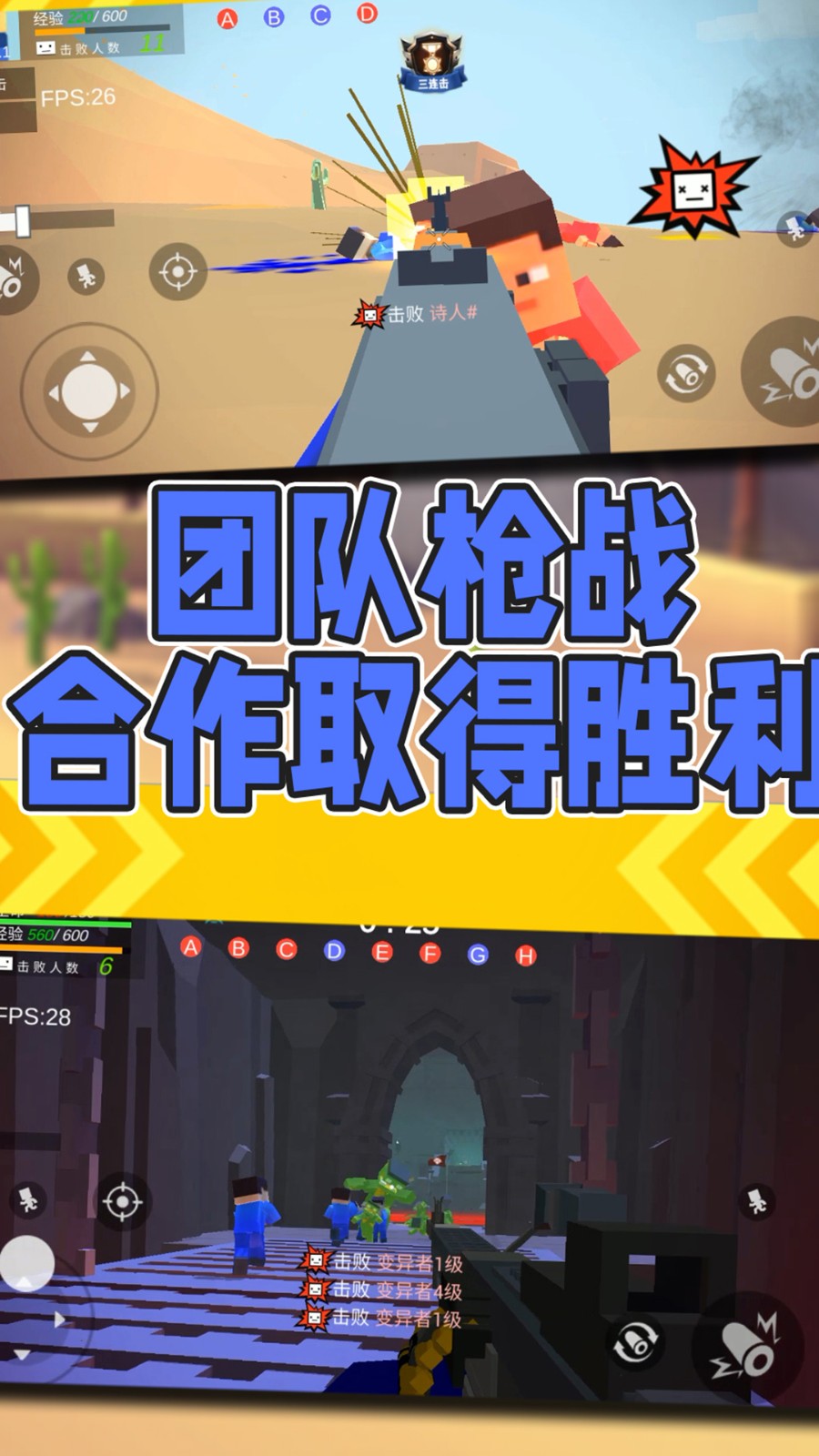 反恐突击之吃鸡战场游戏0