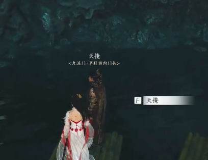 燕云十六声手游网易官方版 燕云十六声手游网易官方版