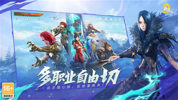 剑灵2游戏4