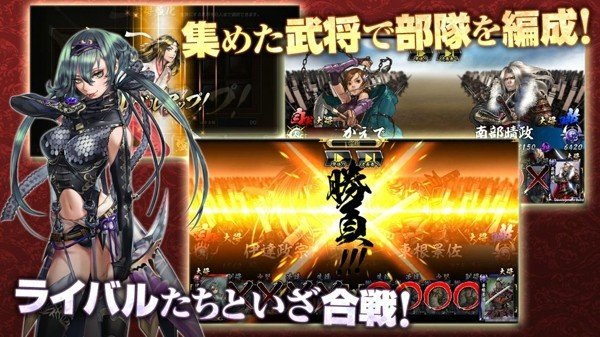 鬼武者魂国服最新版2