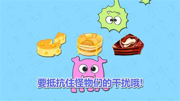记忆神探游戏1