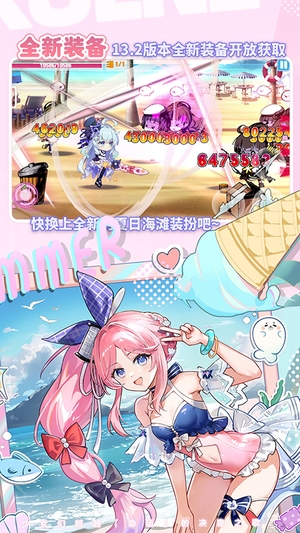崩坏学园2游戏3