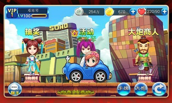 白富美大战贪官最新版2
