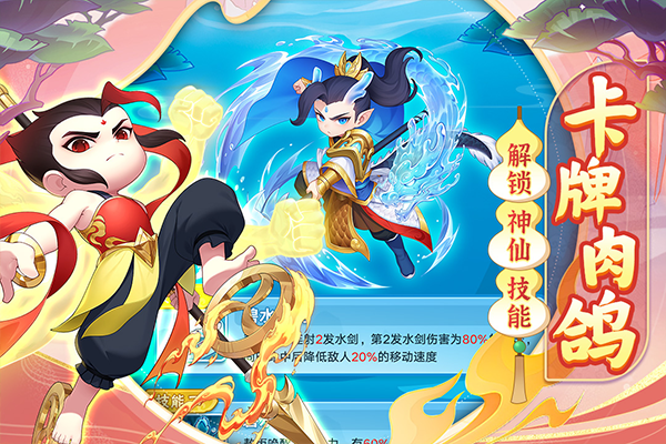 葫芦娃大作战九游版0