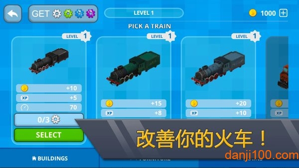 铁路世界中文版(Railway Craft)1