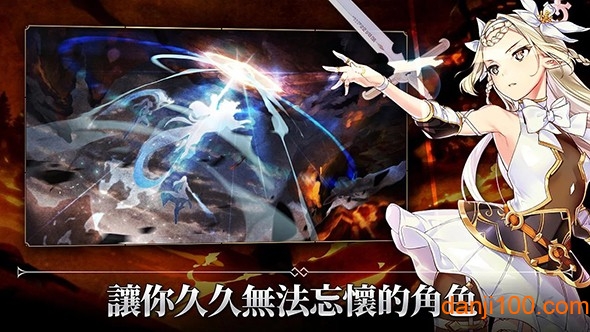 第七史诗繁中版