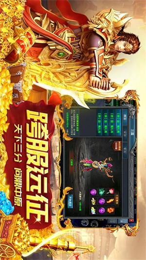 龙神之光手游9