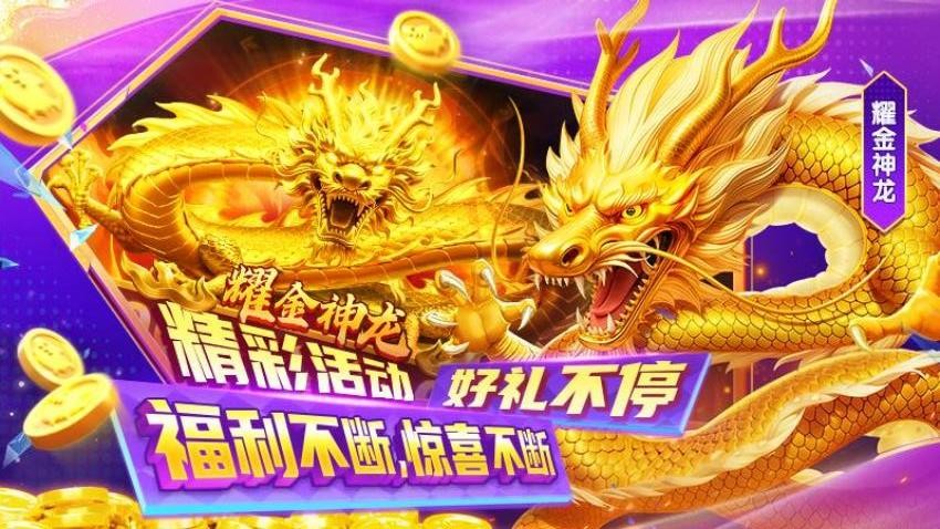 就爱捕鱼游戏4