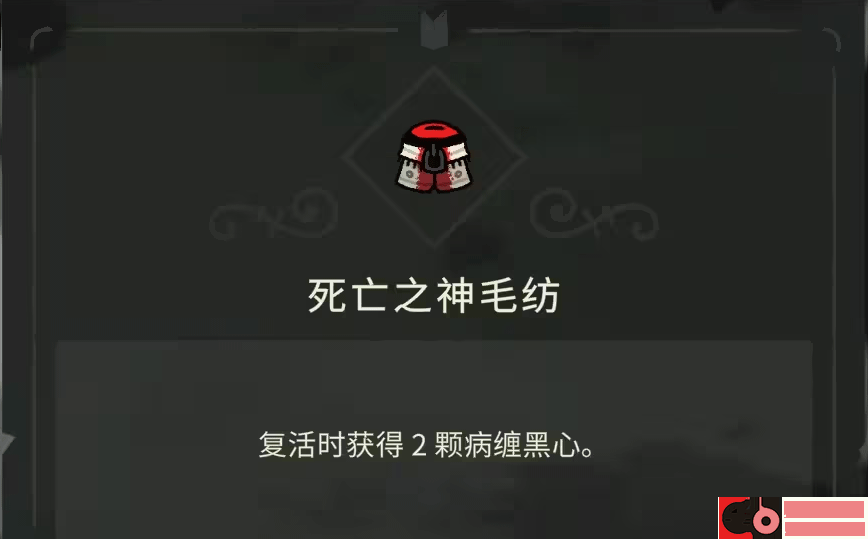 咩咩启示录手机版