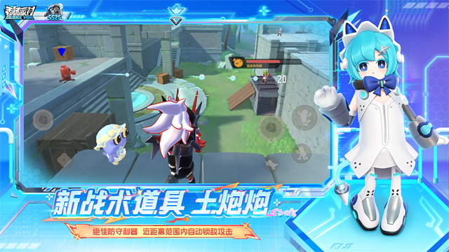 香肠派对先行服正版20264