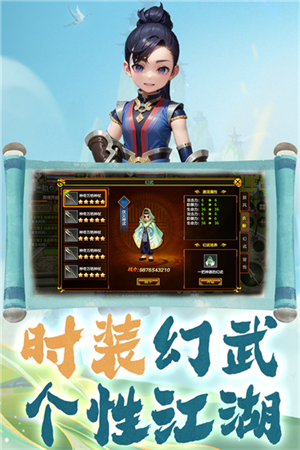 热江3