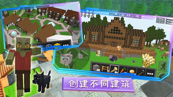魔幻沙盒岛屿 魔幻沙盒岛屿下载