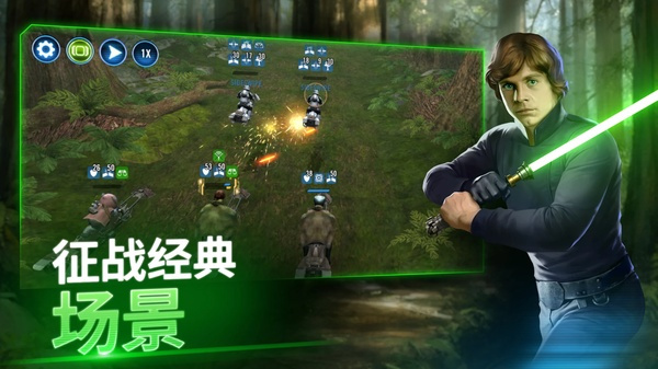 星球大战银河英雄传手游0