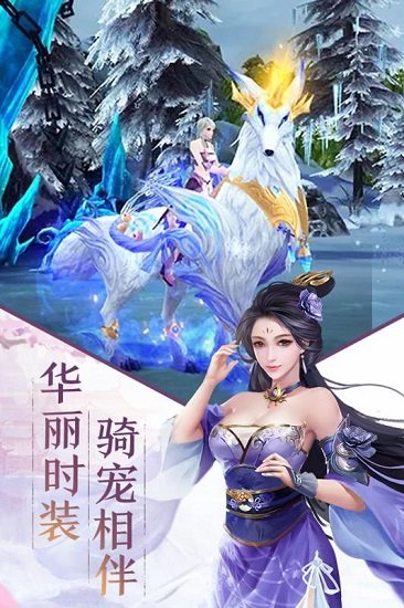 斩仙游戏0