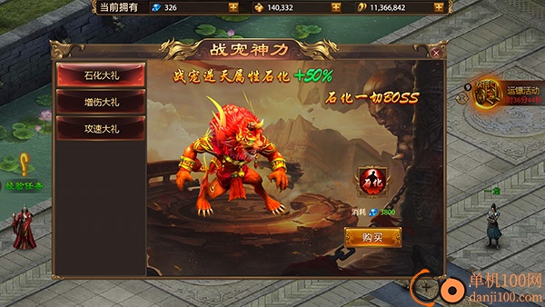 铸兵之王手游