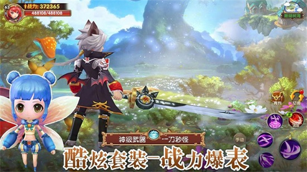 仗剑诀0