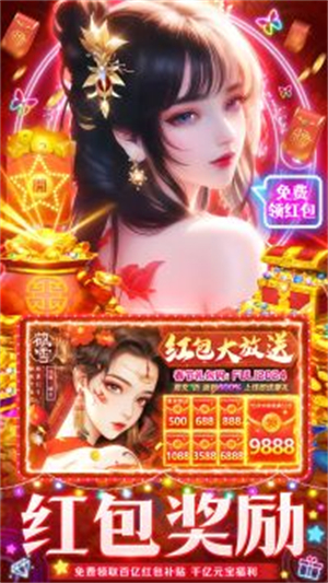 九天诛魔游戏4