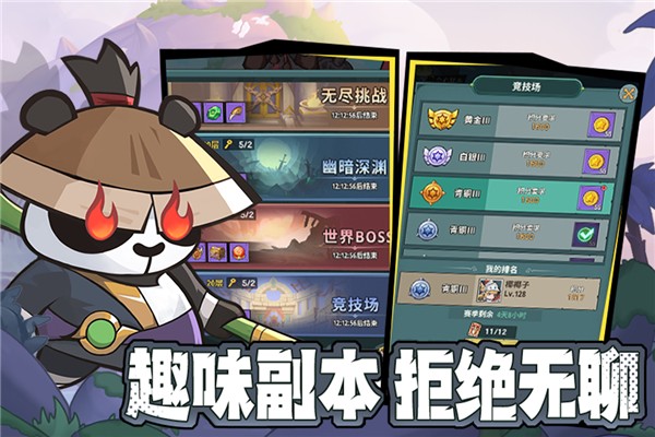 骑士与大龙手游4