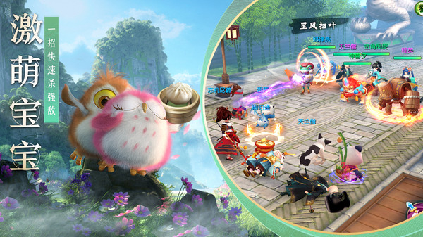 神雕侠侣2小米版0
