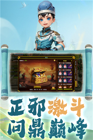 热江2