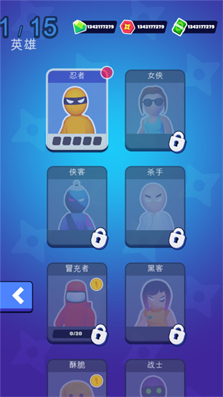 潜行大师1