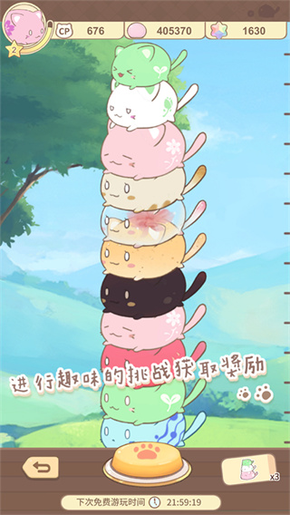 麻糬猫收藏4