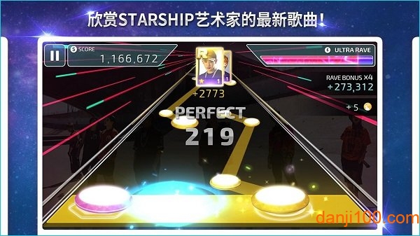 SuperStar STARSHIP星船1