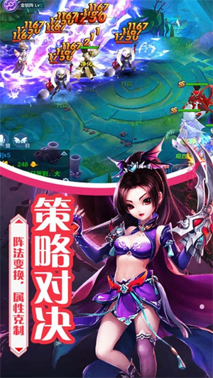 梦幻神马手游2