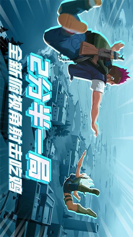 飓风空战队游戏4