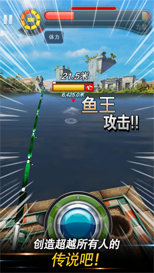 钓鱼发烧友游戏4