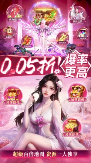 仙侠传奇游戏2