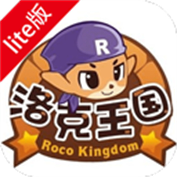 洛克王国无限钻石内购破解版
